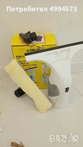 Стъклочистачка на Karcher KWI 1 plus