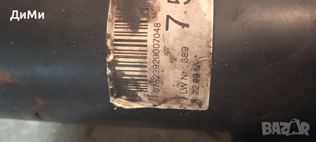 кардан бмв е46 320д 150кс ръчка bmw e46 320d, снимка 4 - Части - 56617837