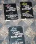 Книги - класика и речници, снимка 7