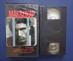 Видеокасета VHS Маквикар , снимка 2