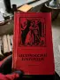 Книги разнообразни, снимка 1