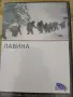 Любими български филми, снимка 2