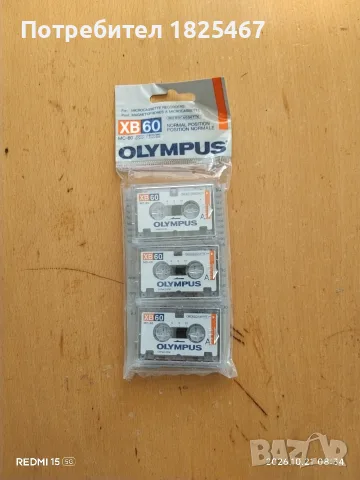 Касети TDK OLYMPUS, снимка 3 - Аудио касети - 56588795