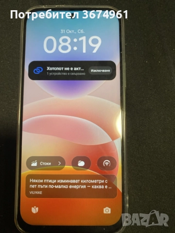redmi 17 5 ж нов с кутия, снимка 3 - Xiaomi - 56744044