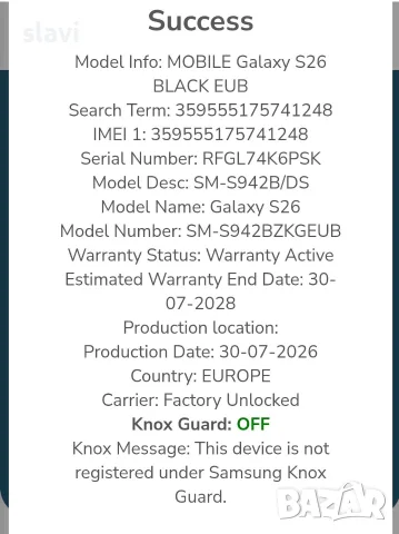 Samsung S26 256GB Нов, снимка 6 - Samsung - 56615003