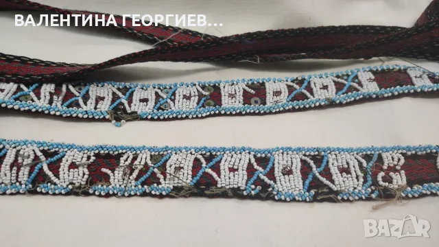 Мънистен колан за носия , снимка 4 - Колани - 56709393