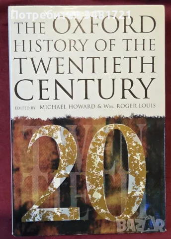 The Oxford History of the Twentieth Century