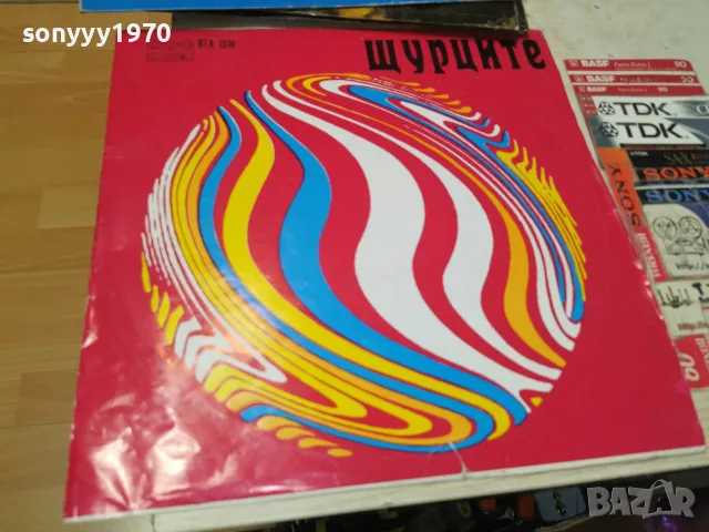ЩУРЦИТЕ 2510261926L1