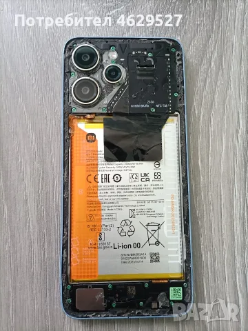 Xiaomi Redmi 12 - за части 