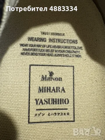 Maison MIHARA YASUHIRO., снимка 7 - Маратонки - 56741869