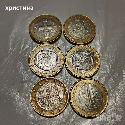 монети от 1 евро за колекций, снимка 3 - Нумизматика и бонистика - 56569483