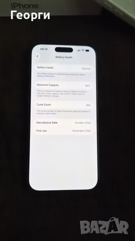 iPhone 16 Pro Max Natural Titanium 256GB, снимка 7 - Apple iPhone - 56726106