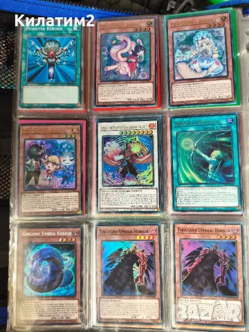 yu gi oh карти част 1 , снимка 18 - Карти за игра - 56645340