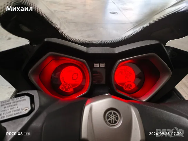 Продавам Yamaha X-Max 250 2016 година , снимка 9 - Мотоциклети и мототехника - 56652670