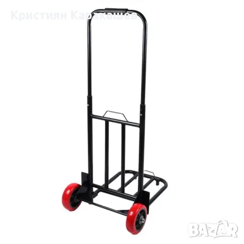 Tранспортна сгъваема количка до 60 кг Hawek