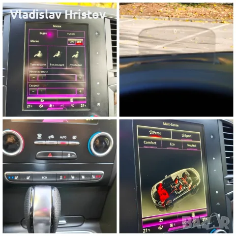 Renault Talisman - 4Control/Bose/Масаж, снимка 15 - Автомобили и джипове - 56561805
