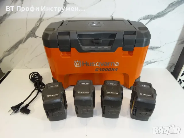 Husqvarna 40-C1000X4 + 4 броя BLI 300 - Зарядна станция + 4 батерии