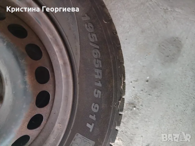 Гуми зимни 196/65/15, снимка 4 - Гуми и джанти - 56553026