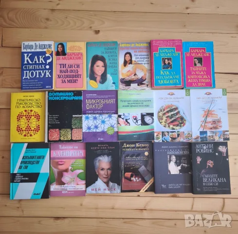 Нови интересни книги , снимка 2 - Художествена литература - 56346496