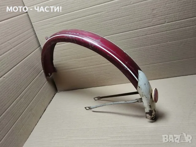 Заден Калник За Ретро Велосипеди UNIVERSAL 1966 г. / НОМЕР 245.