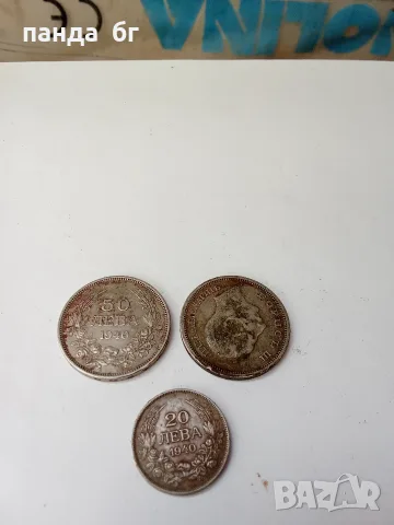 Царски монети от 1940, снимка 2 - Нумизматика и бонистика - 56552406