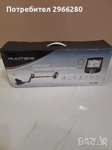 Металотърсач Makro Racer