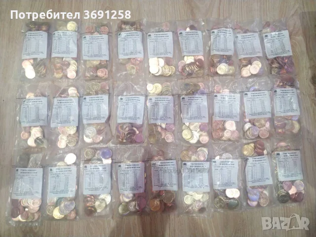 Стартов комплект евро Монети 