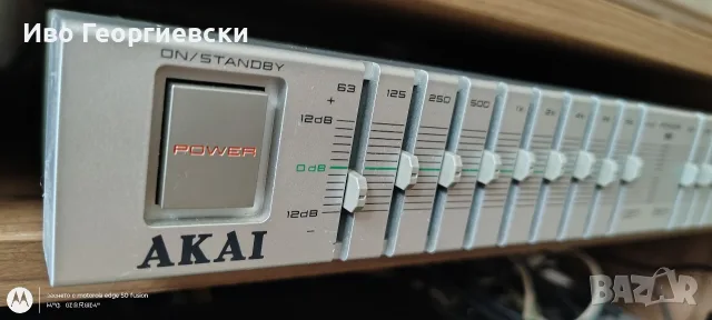 Еквалайзер Akai EA-A22, снимка 2 - Еквалайзери - 56568860