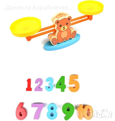 Дървена везна с мече, снимка 2 - Образователни игри - 56712245