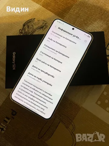   Samsung s24 256GB, снимка 8 - Samsung - 56709365