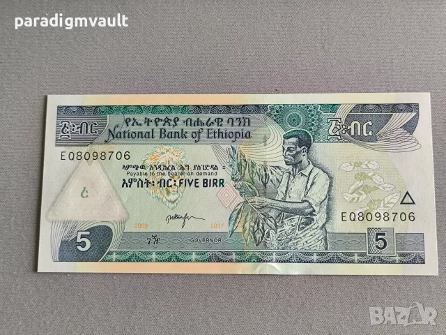 Банкнота - Етиопия - 5 бир UNC | 2017г.