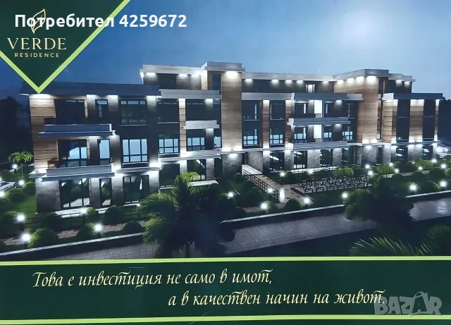 В ПРОДАЖБА! БЕЗ КОМИСИОННА! ОТ СОБСТВЕНИК!, снимка 2 - Апартаменти - 56701212