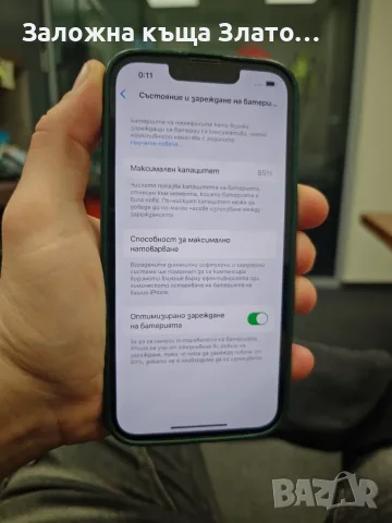 Смартфон Apple IPhone 13 Dark Green + Кейс, снимка 5 - Apple iPhone - 56641670