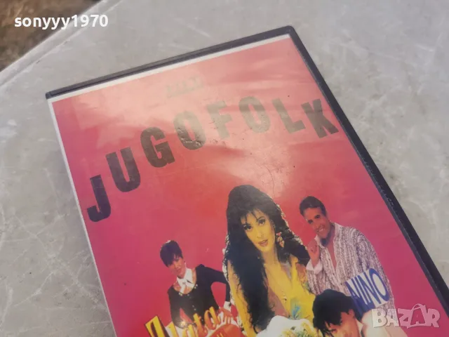JUGO FOLK-VHS TAPE 2710261845L1, снимка 5 - Други музикални жанрове - 56684530
