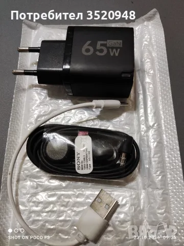 Продавам Redmi 12, снимка 9 - Xiaomi - 56620511