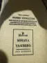 Maison MIHARA YASUHIRO., снимка 7