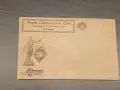 Плик за писмо преди 1944 longines, снимка 3