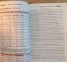 Формула 1 - 4 енциклопедии и справочници, снимка 3
