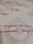 Немски нови платове, снимка 2