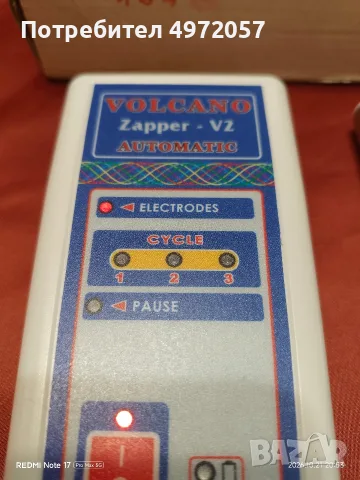 VOLCANO ZAPPER-V2 био волновой генератор , снимка 4 - Друга електроника - 56601479
