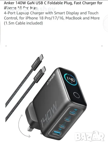 Премиум зарядно Anker 140W GaN (4-Port) със Смарт дисплей  (UK щепсел)