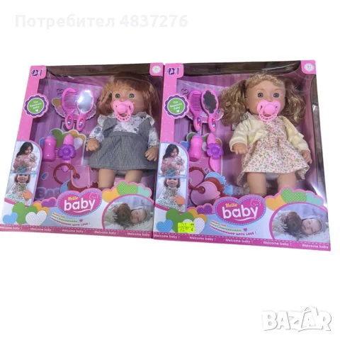Кукла говореща и пееща 36 см, снимка 3 - Кукли - 56717557