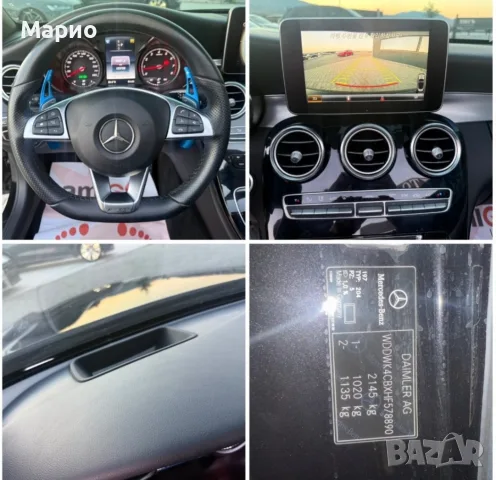 Mercedes benz c200 Собствен лизинг!!!, снимка 15 - Автомобили и джипове - 56700986