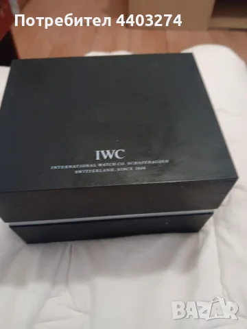 кутия за часовник IWC., снимка 6 - Луксозни - 56707826