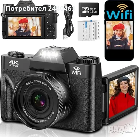 4K 75Mp цифров фотоапарат с Wi-Fi и 3,0-инчов180° сгъваем екран, камера с автофокус,32Gb карта памет