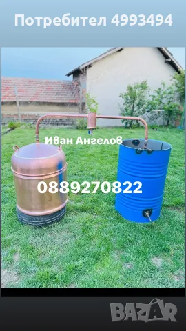 Казани за ракия