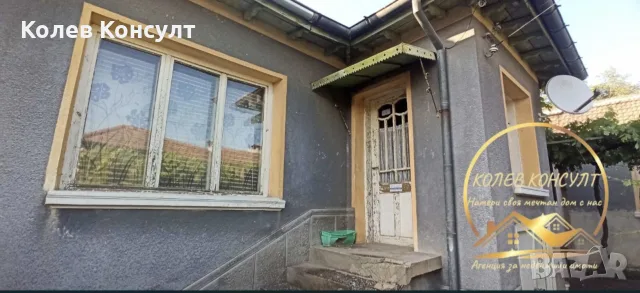 къща село Братя Даскалови, снимка 4 - Къщи - 56722471