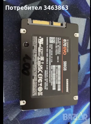 SSD Samsung 870 EVO 500 gb , снимка 2 - Твърди дискове - 56627238