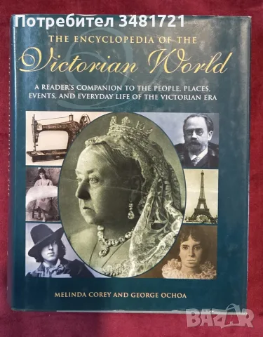 The Encyclopedia of the Victorian World