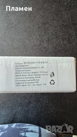 Продавам телефон Xiaomi Redmi A7 Pro, снимка 6 - Xiaomi - 56582879